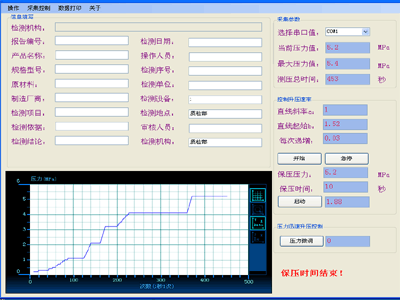 软件界面