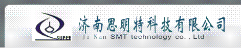 济南思明特科技有限公司